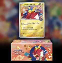 PRE-ORDER Pokemon Center Japan Card Special Box Tohoku Hiroshima Fukuoka 3 Set - Image 4