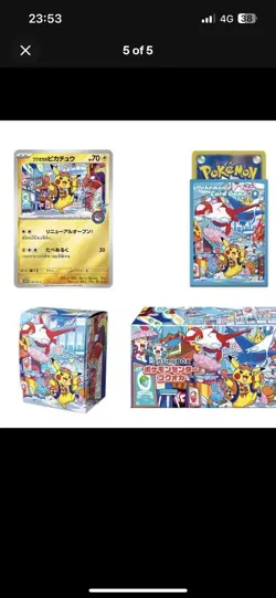 PRE-ORDER Pokemon Center Japan Card Special Box Tohoku Hiroshima Fukuoka 3 Set - Image 3