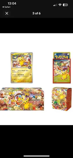 PRE-ORDER Pokemon Center Japan Card Special Box Tohoku Hiroshima Fukuoka 3 Set - Image 6