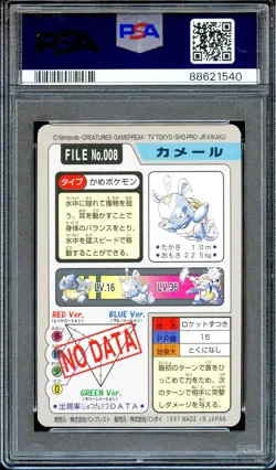 PSA Prism Bandai Carddass 1997 Japanese Pokemon Card lot for pp1994 - Image 10