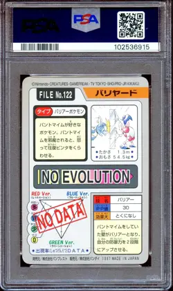 PSA Prism Bandai Carddass 1997 Japanese Pokemon Card lot for pp1994 - Image 6
