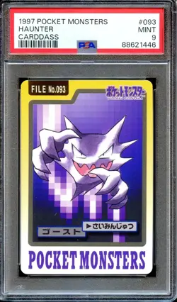 PSA Prism Bandai Carddass 1997 Japanese Pokemon Card lot for pp1994 - Image 9