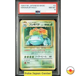 PSA 8 Venusaur No.003 Holo Old Back Pokemon Card Japan 1996 - Image 1