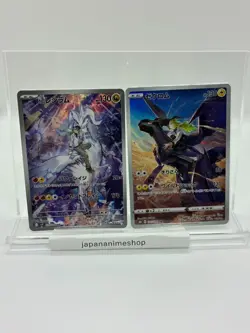 NM 2set Zekrom CHR 195/184 Ns Reshiram AR 109/100 Pokemon Cards Japanese f - Image 1