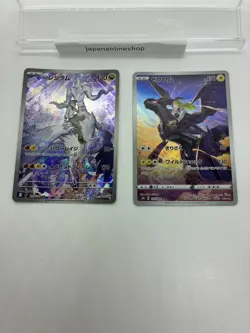 NM 2set Zekrom CHR 195/184 Ns Reshiram AR 109/100 Pokemon Cards Japanese f - Image 3