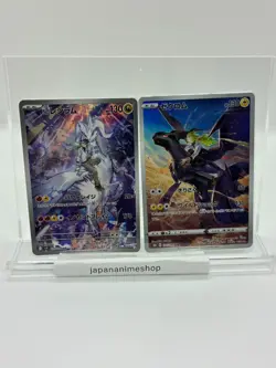 NM 2set Zekrom CHR 195/184 Ns Reshiram AR 109/100 Pokemon Cards Japanese f - Image 6