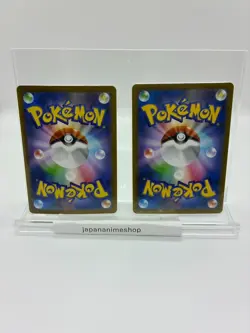 NM 2set Zekrom CHR 195/184 Ns Reshiram AR 109/100 Pokemon Cards Japanese f - Image 7