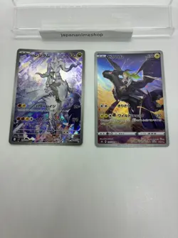 NM 2set Zekrom CHR 195/184 Ns Reshiram AR 109/100 Pokemon Cards Japanese f - Image 8