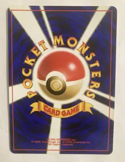1997 Vileplume Japanese Holo No. 045 Jungle Set – Vintage Pokémon - Image 2