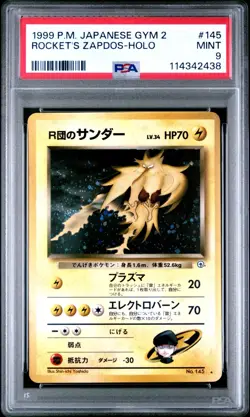 Rocket's Zapdos Challenge from the Darkness Holo (Japanese) - Image 1