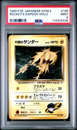 Rocket's Zapdos Challenge from the Darkness Holo (Japanese) - Image 4