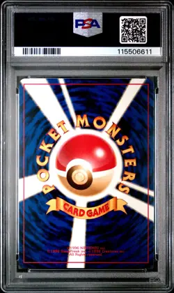 PSA 10 Sabrina's Mr. Mime Japanese Yamabuki City Gym #122 Pokemon Card GEM MINT - Image 4