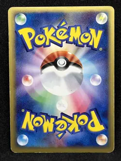 Sharpedo 035/080 Holo 1st Edition Pokemon card  2003 Nintendo Japanese TCG - Image 6