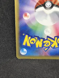 Sharpedo 035/080 Holo 1st Edition Pokemon card  2003 Nintendo Japanese TCG - Image 9