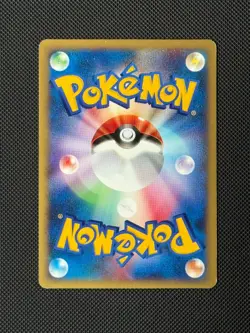 Bugsy's TM 02 106/141 1st Edition Japanese Pokémon Card VS Exclusive - Image 4