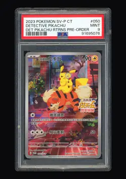 PTCG Pokemon PSA9 Detective Pikachu Promo 2023 050/SV-P Pre Order T.CHN - Image 3