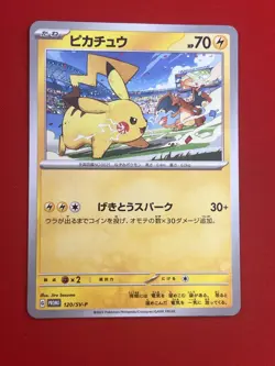 2set!! EX+~NM) Pokemon Card Charizard & Pikachu Japanese Limited Promo Nintendo - Image 12