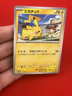 2set!! EX+~NM) Pokemon Card Charizard & Pikachu Japanese Limited Promo Nintendo - Image 18