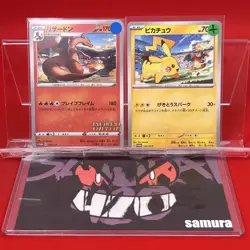 2set!! EX+~NM) Pokemon Card Charizard & Pikachu Japanese Limited Promo Nintendo - Image 22