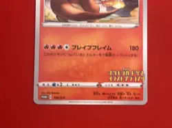 2set!! EX+~NM) Pokemon Card Charizard & Pikachu Japanese Limited Promo Nintendo - Image 7