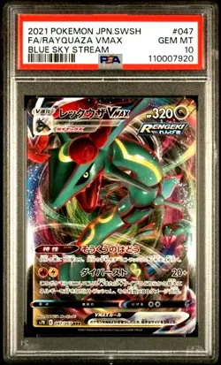 PSA 10 GEM 2021 POKEMON JAPANESE SWSH BLUE SKY STREAM 047 FULL ART RAYQUAZA VMAX - Image 1