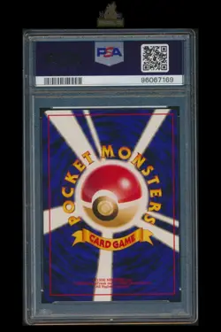 [Lighting Pikachu] PSA 8 #025 Glossy Starter Gift Set Vintage Japanese Pokemon - Image 2