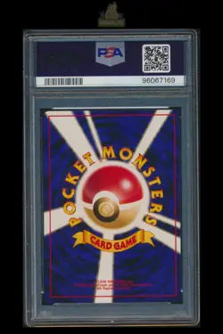 [Lighting Pikachu] PSA 8 #025 Glossy Starter Gift Set Vintage Japanese Pokemon - Image 5