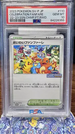 Celebration Fanfare - 110/SV-P 110/SV-P Sv-P Promotional Cards Regular (Japanese) - Image 10