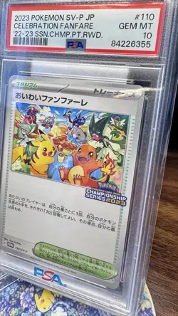 Celebration Fanfare - 110/SV-P 110/SV-P Sv-P Promotional Cards Regular (Japanese) - Image 3