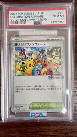 Celebration Fanfare - 110/SV-P 110/SV-P Sv-P Promotional Cards Regular (Japanese) - Image 8