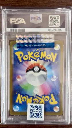 Celebration Fanfare - 110/SV-P 110/SV-P Sv-P Promotional Cards Regular (Japanese) - Image 9