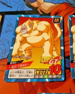 DRAGON BALL GT Z DBZ DBS SUPER BATTLE PART 19 CARD REG CARD 816 JAPAN 1996 MINT - Image 1