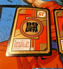 DRAGON BALL GT Z DBZ DBS SUPER BATTLE PART 19 CARD REG CARD 816 JAPAN 1996 MINT - Image 2