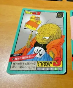DRAGON BALL Z DBZ SUPER BATTLE PART CARD CARDDASS REG CARD 471 JAPAN 1994 ** - Image 1
