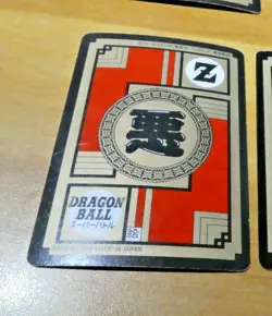 DRAGON BALL Z DBZ SUPER BATTLE PART CARD CARDDASS REG CARD 471 JAPAN 1994 ** - Image 2