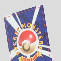 Mew No.151 Southern Islands Holo Rare Japanese Pokemon Card(A- rank) - Image 11