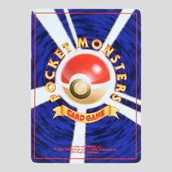 Mew No.151 Southern Islands Holo Rare Japanese Pokemon Card(A- rank) - Image 17