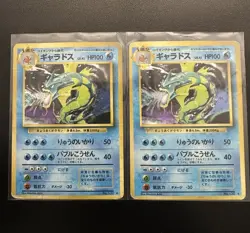 1996 Pokemon Holo Lot -  Japanese Gyarados – Vintage Original – Lot of TWO [2] - Image 1