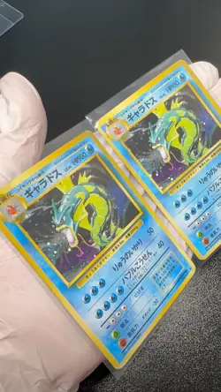 1996 Pokemon Holo Lot -  Japanese Gyarados – Vintage Original – Lot of TWO [2] - Image 2