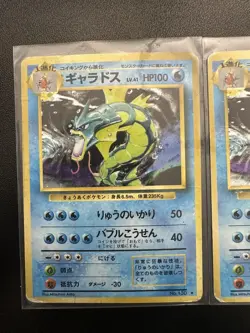 1996 Pokemon Holo Lot -  Japanese Gyarados – Vintage Original – Lot of TWO [2] - Image 4