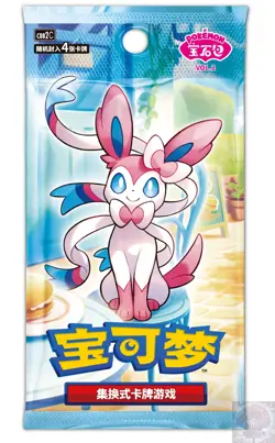 Pokemon TCG Chinese Horizons Gem Pack VOL.2 Eevee Booster Box Sealed 2025 NEW - Image 1