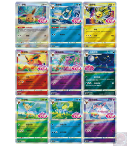 Pokemon TCG Chinese Horizons Gem Pack VOL.2 Eevee Booster Box Sealed 2025 NEW - Image 4