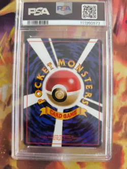 Pokemon Card Japanese Vending expansion sheet 1998 glossy PSA 10 Pinsir - Image 5