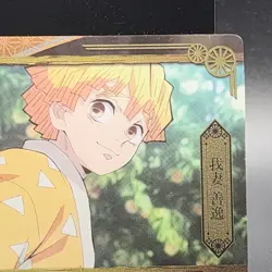 Zenitsu Agatsuma Demon Slayer Card CCG Japanese BANDAI #2583145 #013 0717 - Image 4