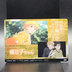 Zenitsu Agatsuma Demon Slayer Card CCG Japanese BANDAI #2583145 #013 0717 - Image 7