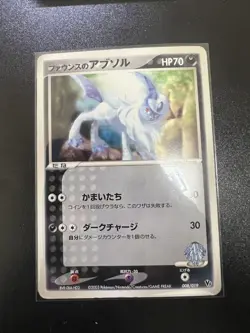 With tracking Forina's Absol 008/019 Movie VS Deck ADV 2003 Japan Pokemon Card - Image 1