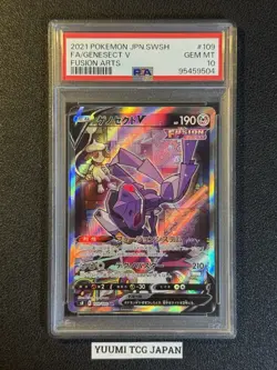 PSA 10 Genesect V 109 Fusion Arts Alt Art 109/100 SR Japanese Pokemon Card - Image 1