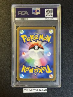 PSA 10 Genesect V 109 Fusion Arts Alt Art 109/100 SR Japanese Pokemon Card - Image 2