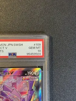 PSA 10 Genesect V 109 Fusion Arts Alt Art 109/100 SR Japanese Pokemon Card - Image 4