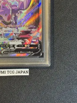 PSA 10 Genesect V 109 Fusion Arts Alt Art 109/100 SR Japanese Pokemon Card - Image 5